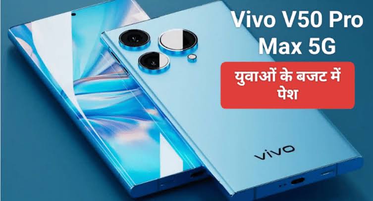Vivo V50 Pro 5G 